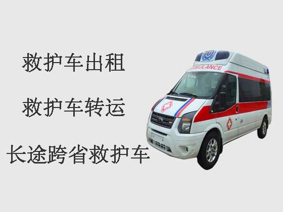 昆明救护车出租-120救护车护送病人转院